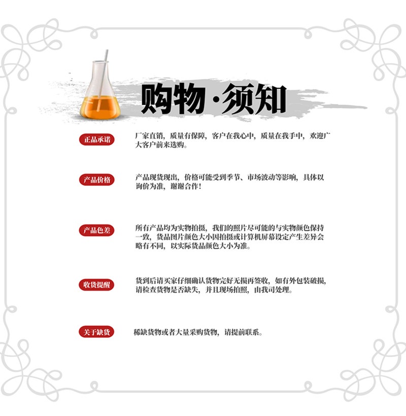 螺螨酯生产厂家