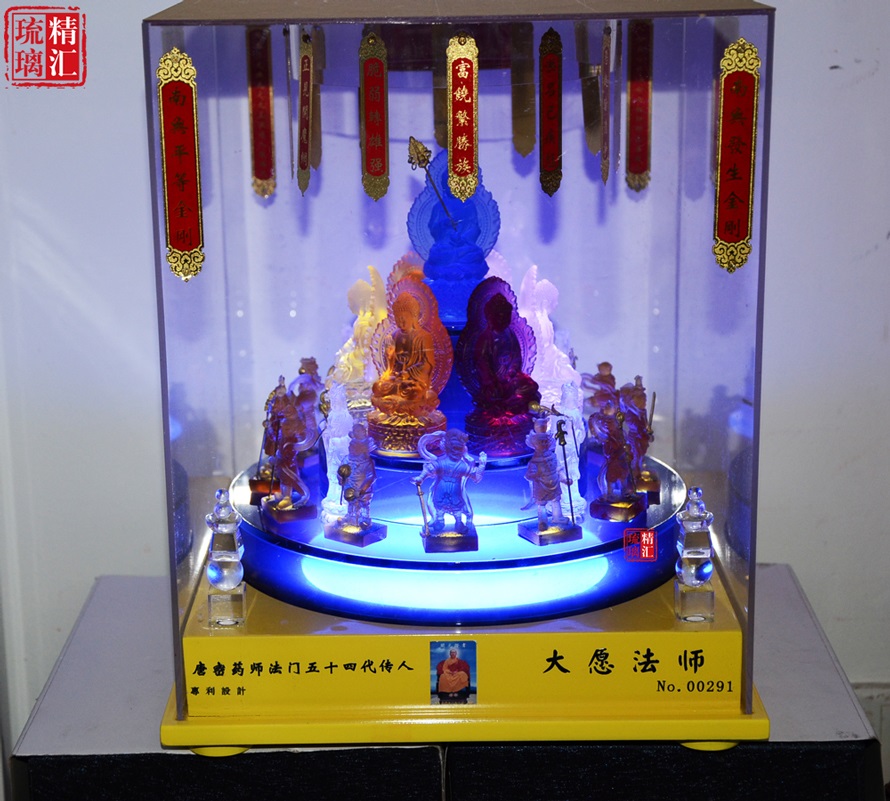 琉璃药师坛城佛像 佛堂寺庙琉璃药师七佛 十二药叉