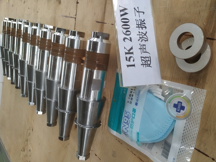 超声波口罩打片机速度快聚能型常发波15K2600W