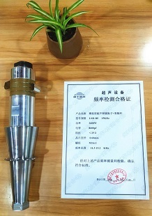 超声波口罩打片机速度快聚能型常发波15K2600W