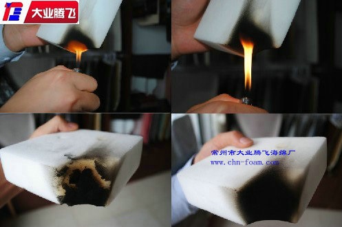 耐高温吸音海绵