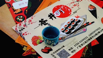 广州冠城印刷厂-餐垫纸