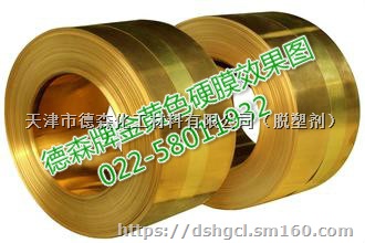 无锡金黄色硬膜防锈油,上海金黄色硬膜防锈油