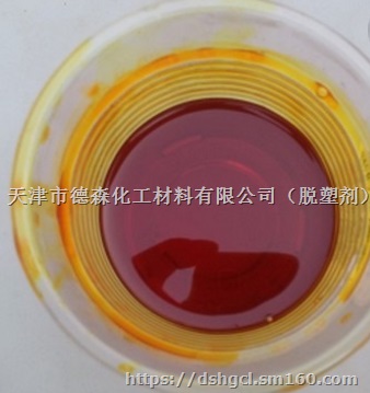 大连金黄色硬膜防锈油，朝阳金黄色硬膜防锈油
