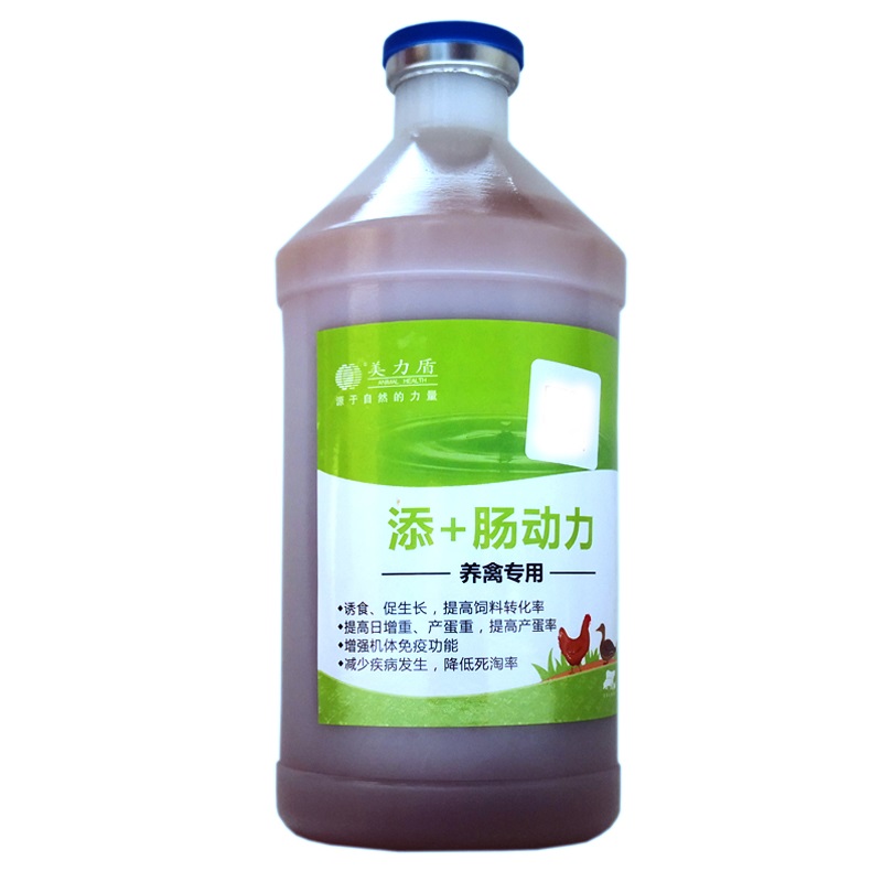 她拿着肉鸡催肥剂敲开了我的门