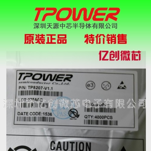 MD(明达微)MD5327 SOT89线性稳压IC