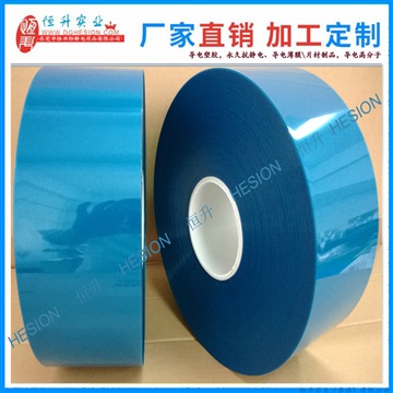 定制各种透明导电卷膜，导电PE薄膜、透明防静电薄膜