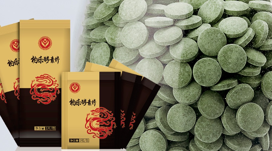 佳联生技 男性酵素贴牌代工，酵素片酵素粉源头工厂