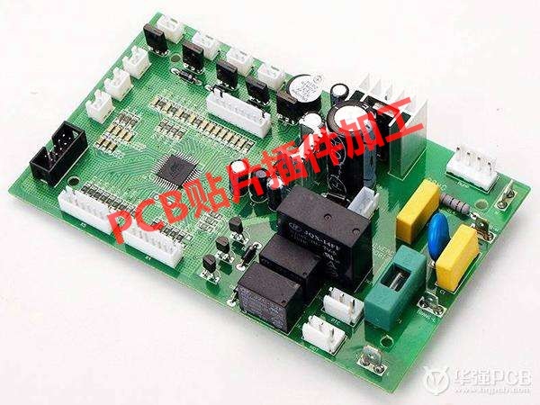 代工代料贴片加工,末料加工,电路板加工,电路板设计