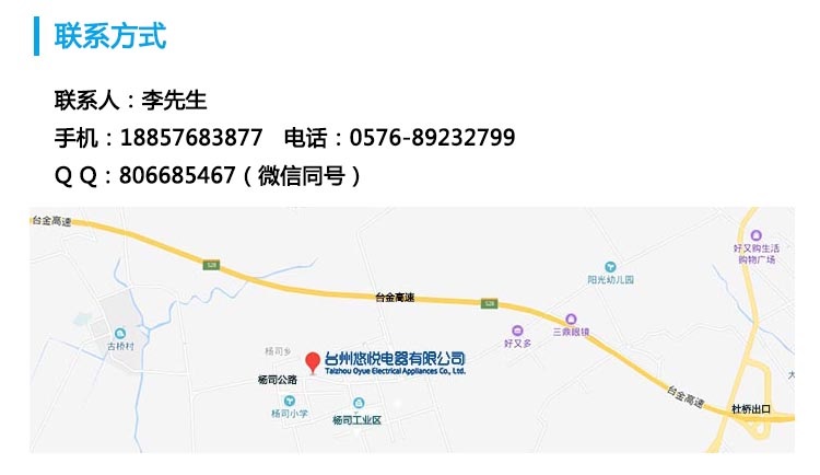 台州周边代工代料贴片加工,末料加工,电路板加工设计