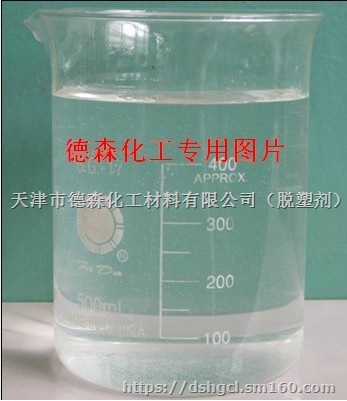 朝阳电机绝缘清洗剂，葫芦岛电气设备清洗剂