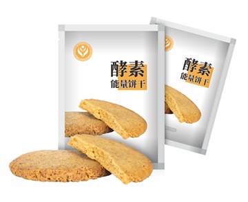 佳联生技 酵素能量饼干持久饱腹贴牌代工 酵素代餐饼