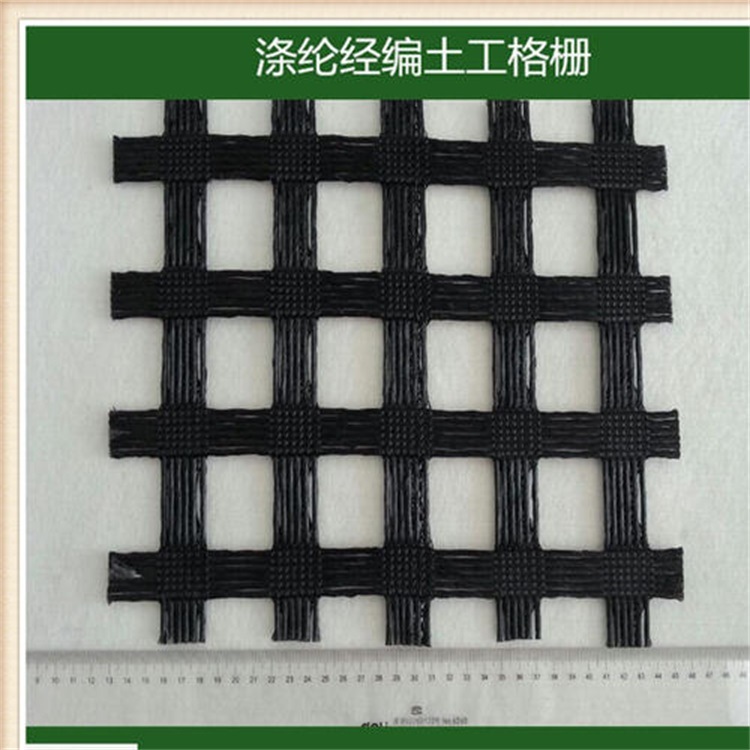 厂家生产 耐腐蚀抗老化软土路基加筋 经编涤纶土工格