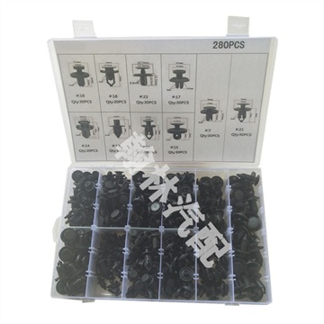 280PCS盒装汽车卡扣 塑料保险杠卡扣