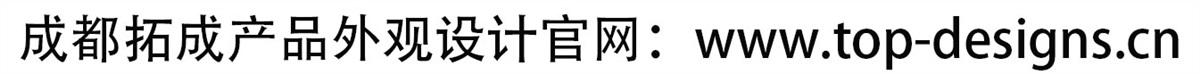 四川成都迷你小风扇外观设计，效果好，质量佳