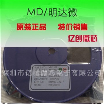 明达微MD5333R SOT89低压差三端稳压芯片