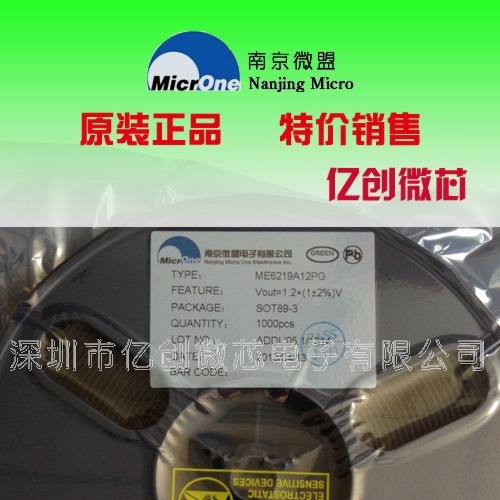 明达微 MD5328R SOT89 低压差三端稳压