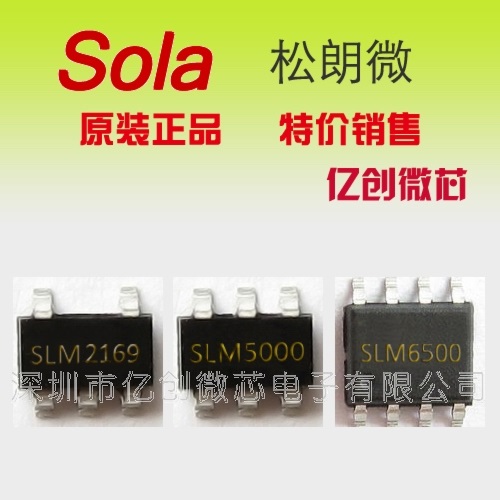 明达微MD5327R SOT89 三端稳压IC