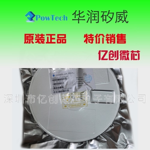 MD明达微MD5318R SOT89 线性稳压IC