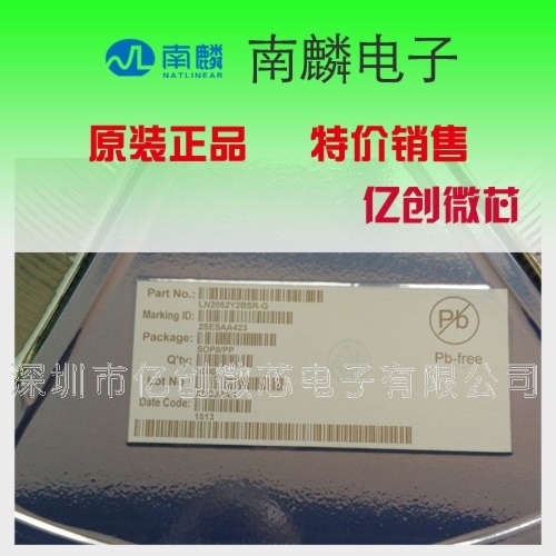 MD明达微 MD5330R SOT23线性稳压IC
