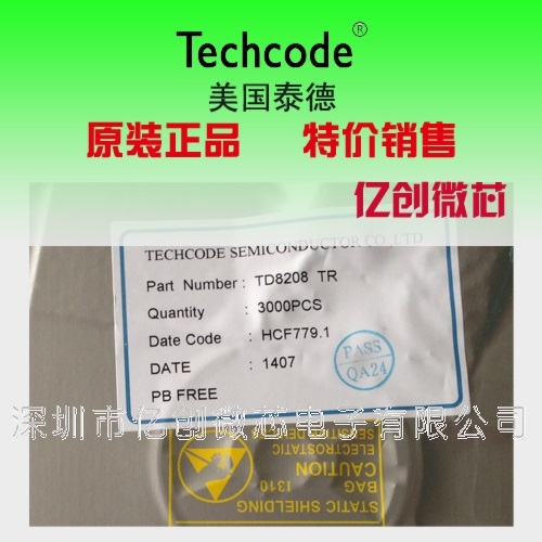 明达微 MD5328R SOT23 低压差三端稳压