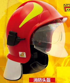 波兰卡利什消防全盔CV102