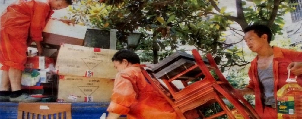 黄埔区人人搬家公司