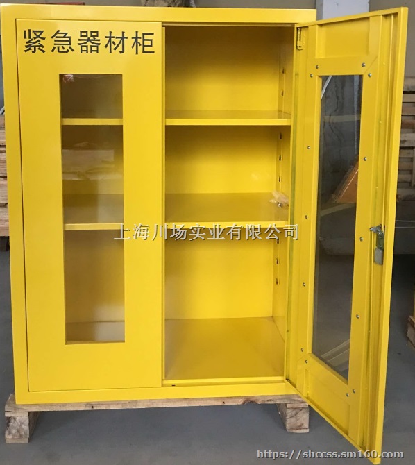 上海应急物资柜定制应急器材柜生产厂-上海金山