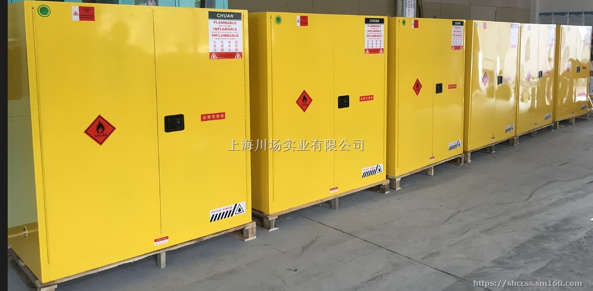 上海危化品防爆柜促销型号4-12-22-30-45