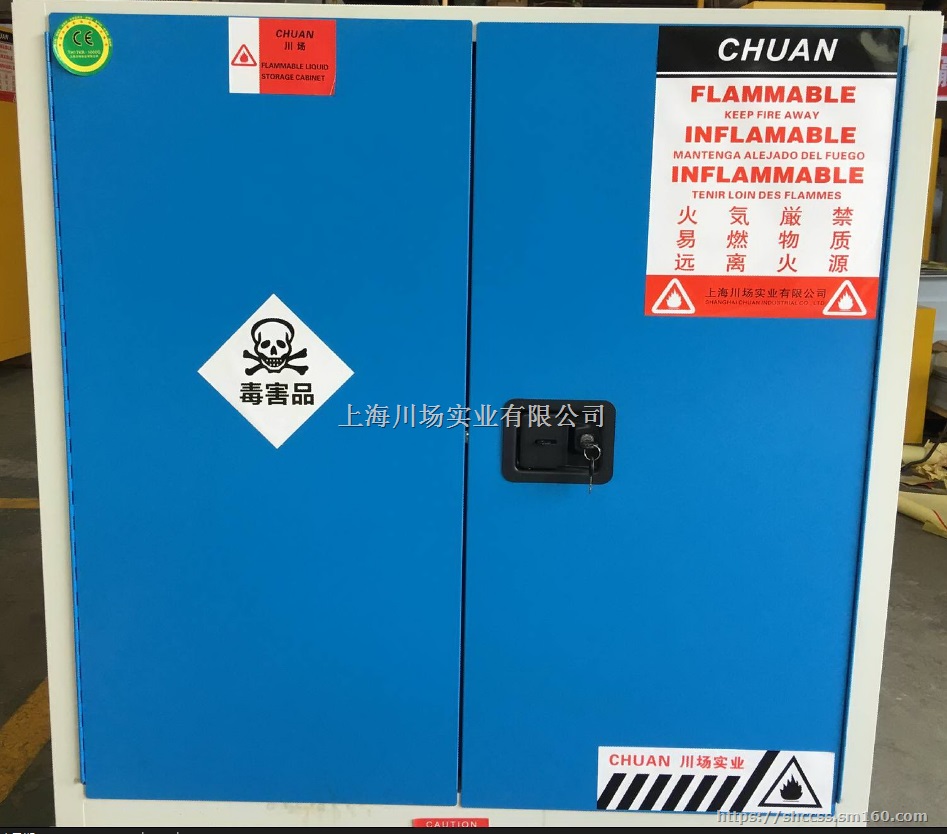 乌鲁木齐毒害品柜毒品柜易制毒毒品柜生产厂