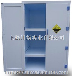 沈阳强酸柜哈尔滨强酸储存柜长春强酸强碱柜现货报