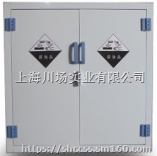 合肥强酸强碱柜强酸柜PP强酸柜请选川场专业价优