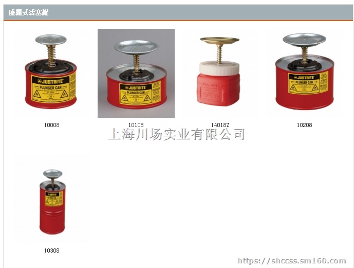 盛漏式活塞罐-知能泵调计-上海川场实业有限公司