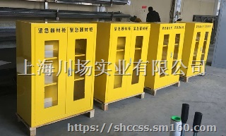 成都应急物资柜生产厂提供存储方案认准川场-厂送货