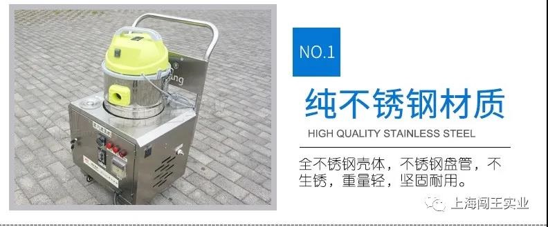 闯王CWD6C移动蒸汽清洗机