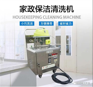 闯王CWD6C移动蒸汽清洗机