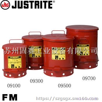 苏州油渍防火垃圾桶FM认证-09100-09300