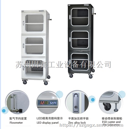 厦门智能氮气柜控氧氮气柜-生产厂报价-找固赛工业