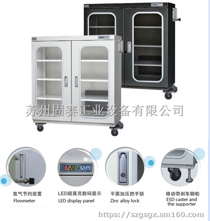 苏州氮气柜洁净室氮气柜-苏州本土企业-售后完善