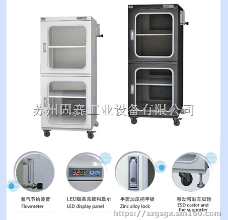 苏州氮气柜洁净室氮气柜-苏州本土企业-售后完善
