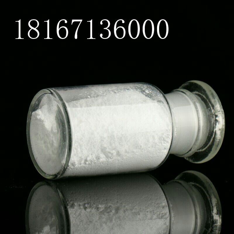 5n纳米三氧化二铝AL2O3增韧氧化铝涂料陶瓷用铝