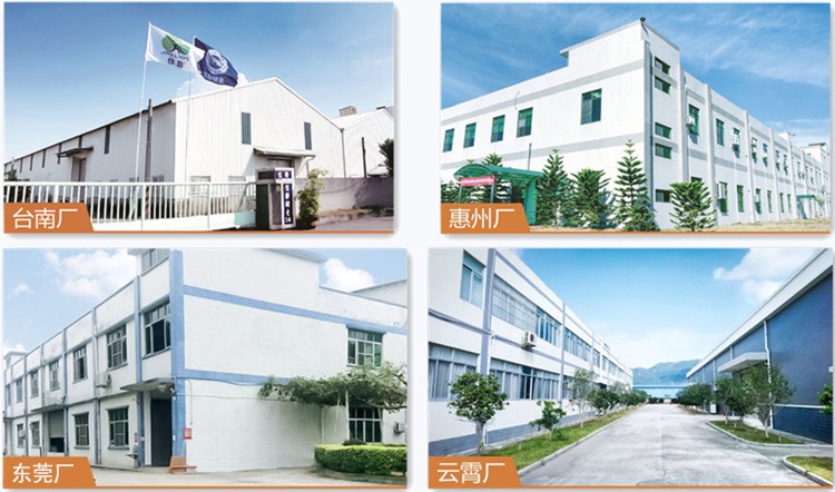 佳联生技 清润酵素膏贴牌代工，源头工厂