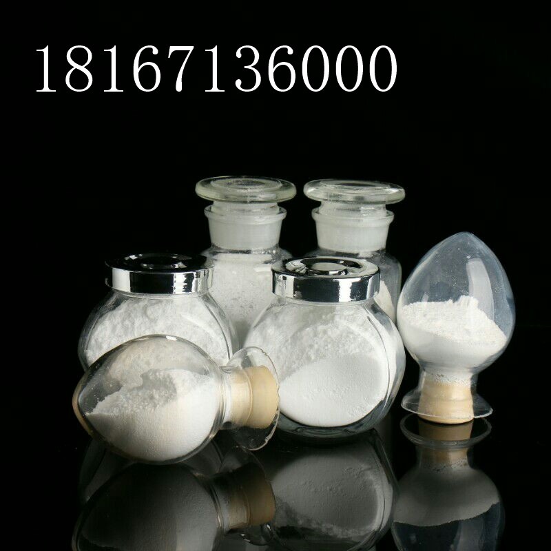 6N阿尔法相高纯纳米氧化铝粉PTFE添加剂用半导体