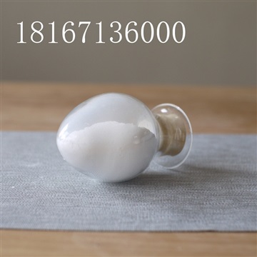 6N阿尔法相高纯纳米氧化铝粉PTFE添加剂用半导体