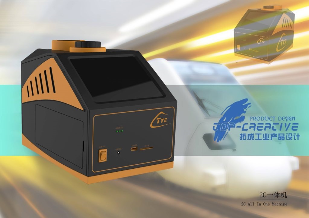 成都拓成2C一体化接触网巡查机，外观设计，质量佳