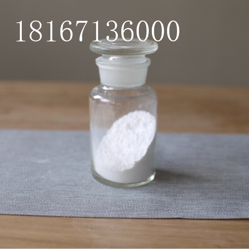 超亲油纳米三氧化二铝粉透明涂料油漆用纳米氧化铝粉纳