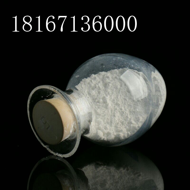 超亲油纳米三氧化二铝粉透明涂料油漆用纳米氧化铝粉纳