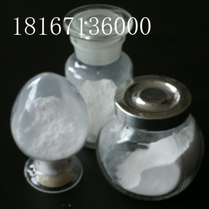 阿尔法相纳米三氧化二铝粉电池隔膜涂层化纤产品保温材