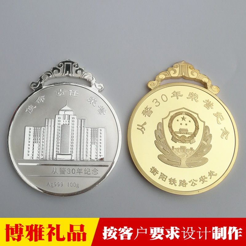 公安民警退休纪念品 入警纪念礼品 从警十周年纪念章