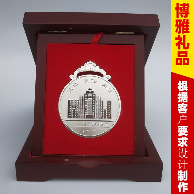 公安民警退休纪念品 入警纪念礼品 从警十周年纪念章